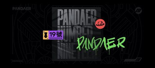 魅族PANDAER三大產品線發布新主題，助推影視節目制作新體驗